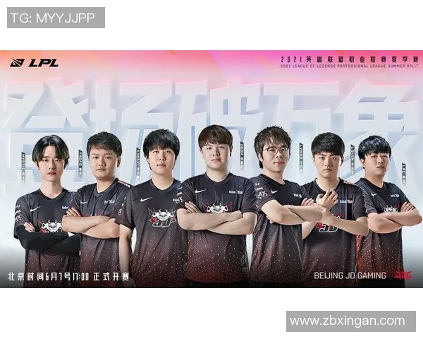 电竞全球总决赛特别报道JDGaming的崛起与成长历程揭秘